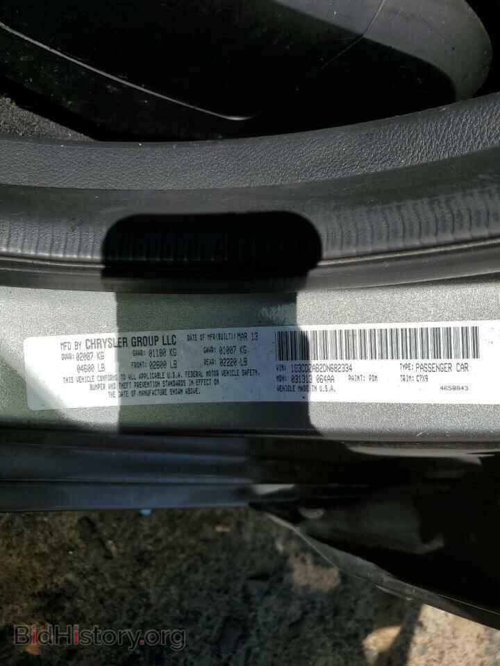 2013 DODGE AVENGER - VIN: 1C3CDZAB2DN682334 - Фото 12