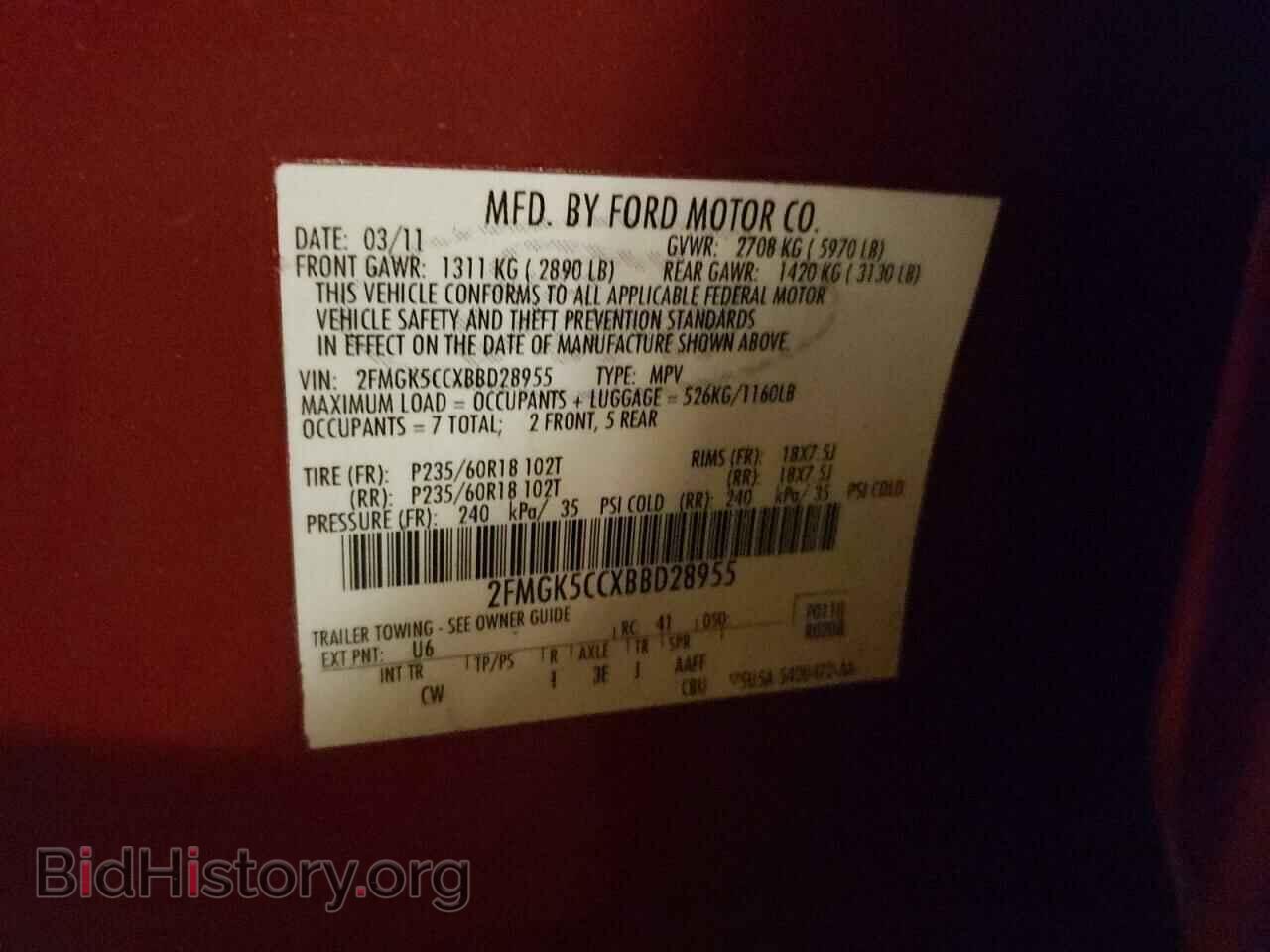 2011 FORD FLEX - VIN: 2FMGK5CCXBBD28955 - Фото 10