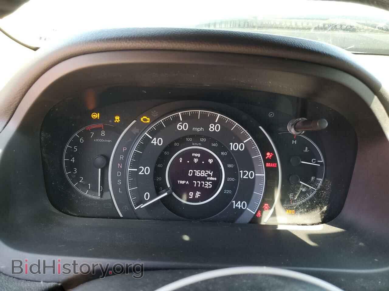 2015 HONDA CRV - VIN: 2HKRM4H71FH664582 - Фото 9