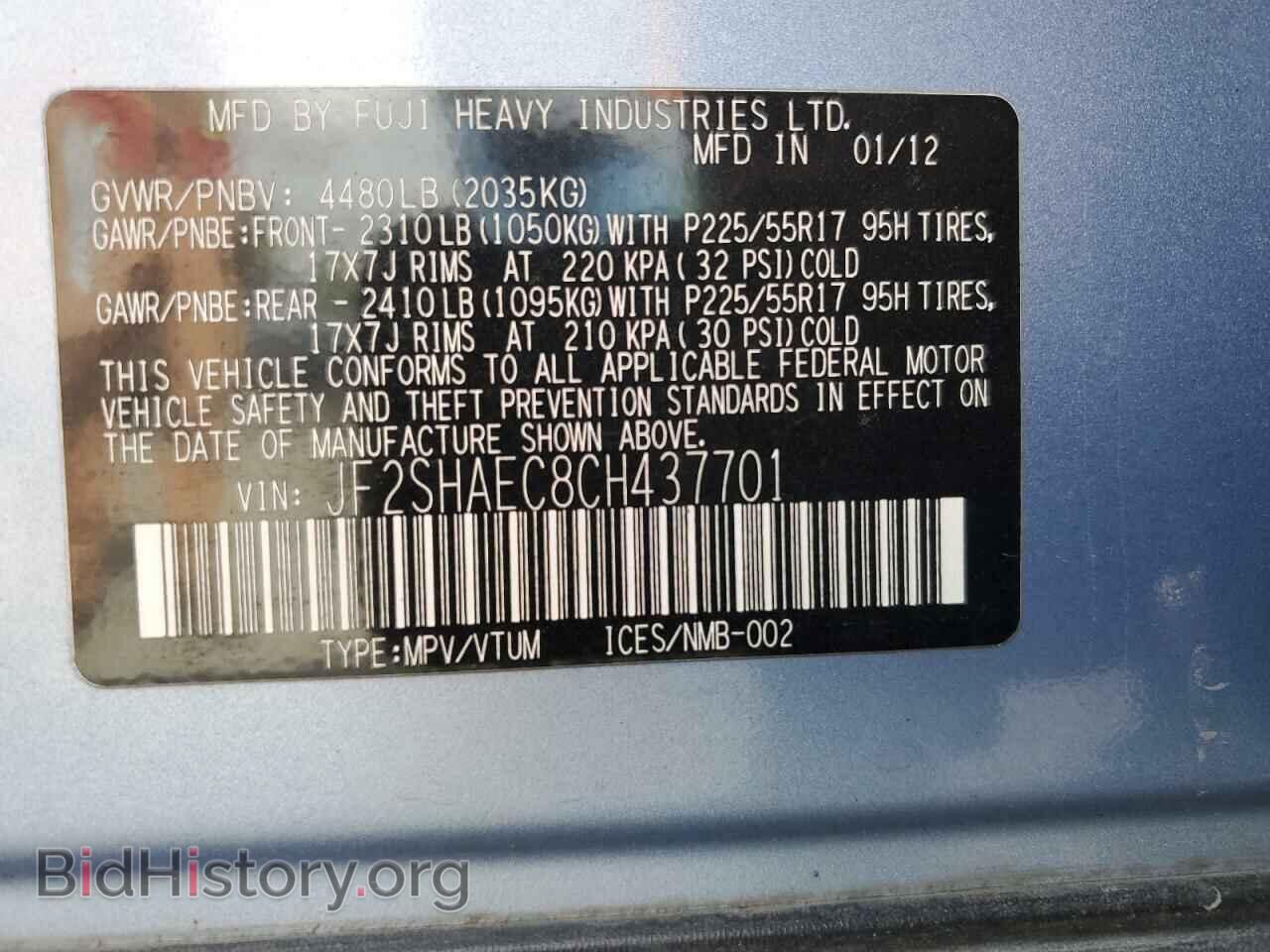 2012 SUBARU FORESTER - VIN: JF2SHAEC8CH437701 - Фото 13