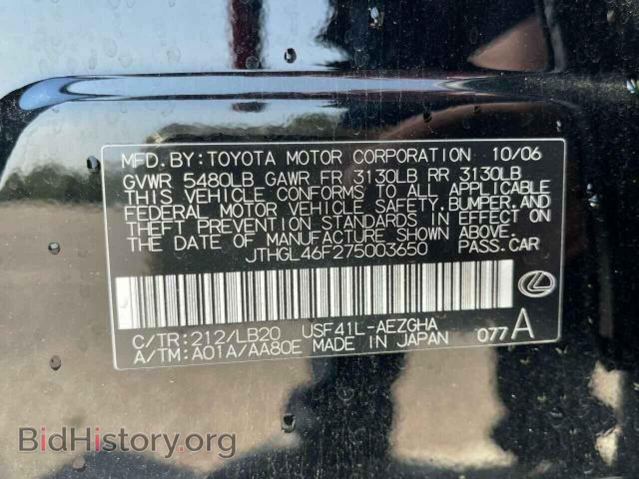 2007 LEXUS LS460 - VIN: JTHGL46F275003650 - Фото 10