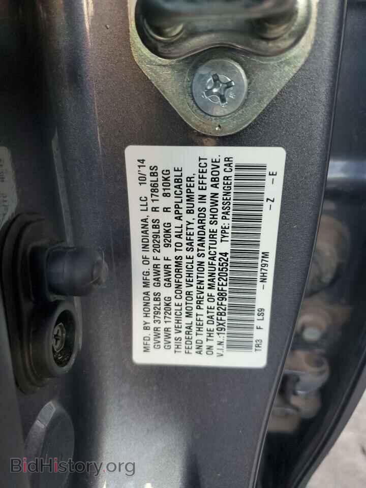 2015 HONDA CIVIC - VIN: 19XFB2F98FE205524 - Фото 12