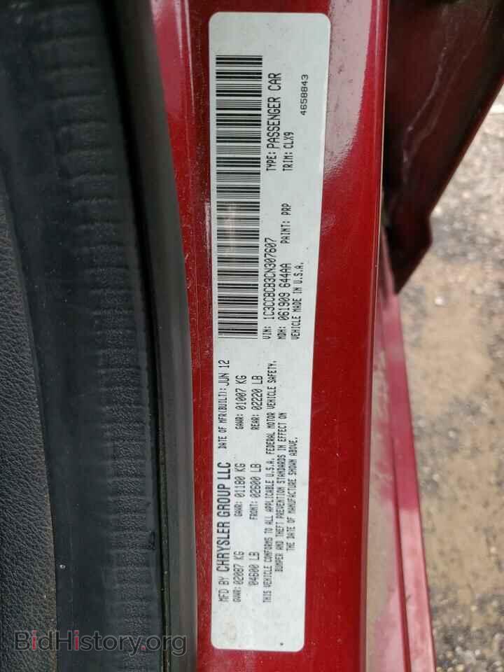 2012 CHRYSLER 200 - VIN: 1C3CCBCB3CN307607 - Фото 12