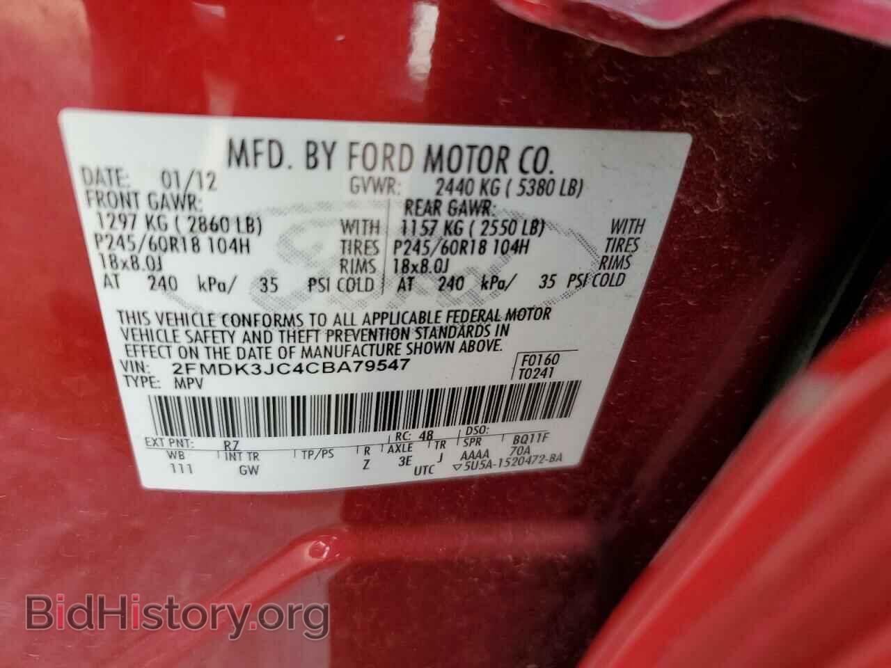 2012 FORD EDGE - VIN: 2FMDK3JC4CBA79547 - Photo 13