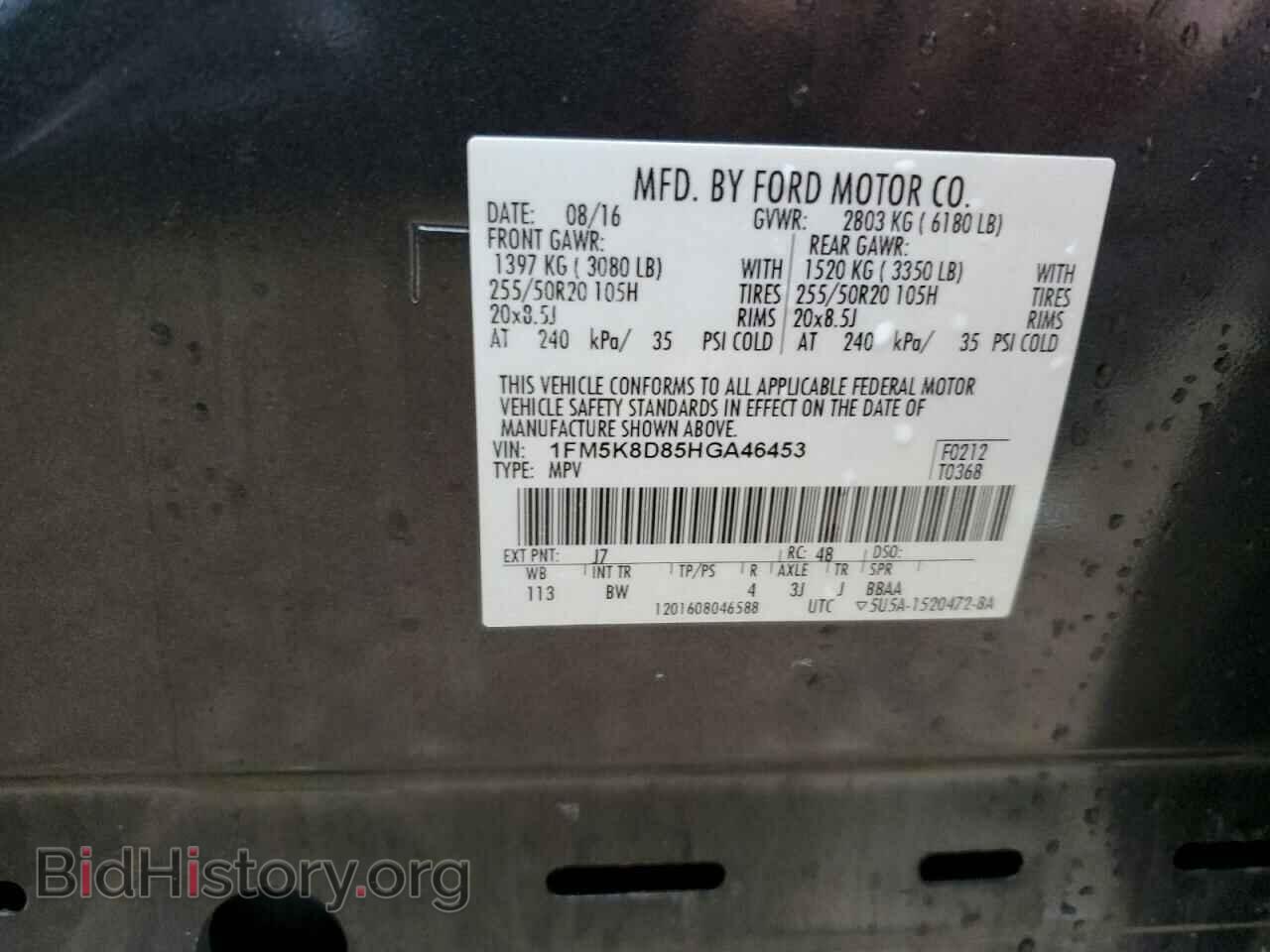 2017 FORD EXPLORER - VIN: 1FM5K8D85HGA46453 - Фото 13