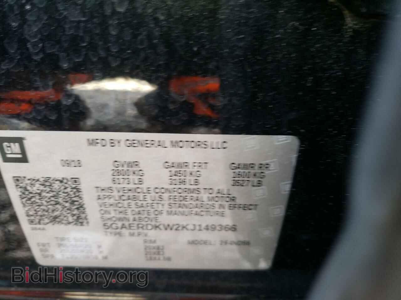 2019 BUICK ENCLAVE - VIN: 5GAERDKW2KJ149366 - Фото 10