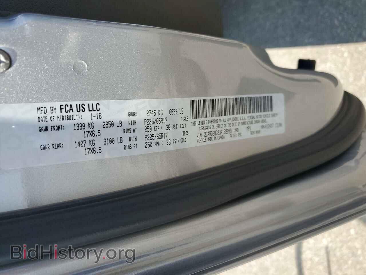 2018 DODGE CARAVAN - VIN: 2C4RDGBG0JR169909 - Фото 14