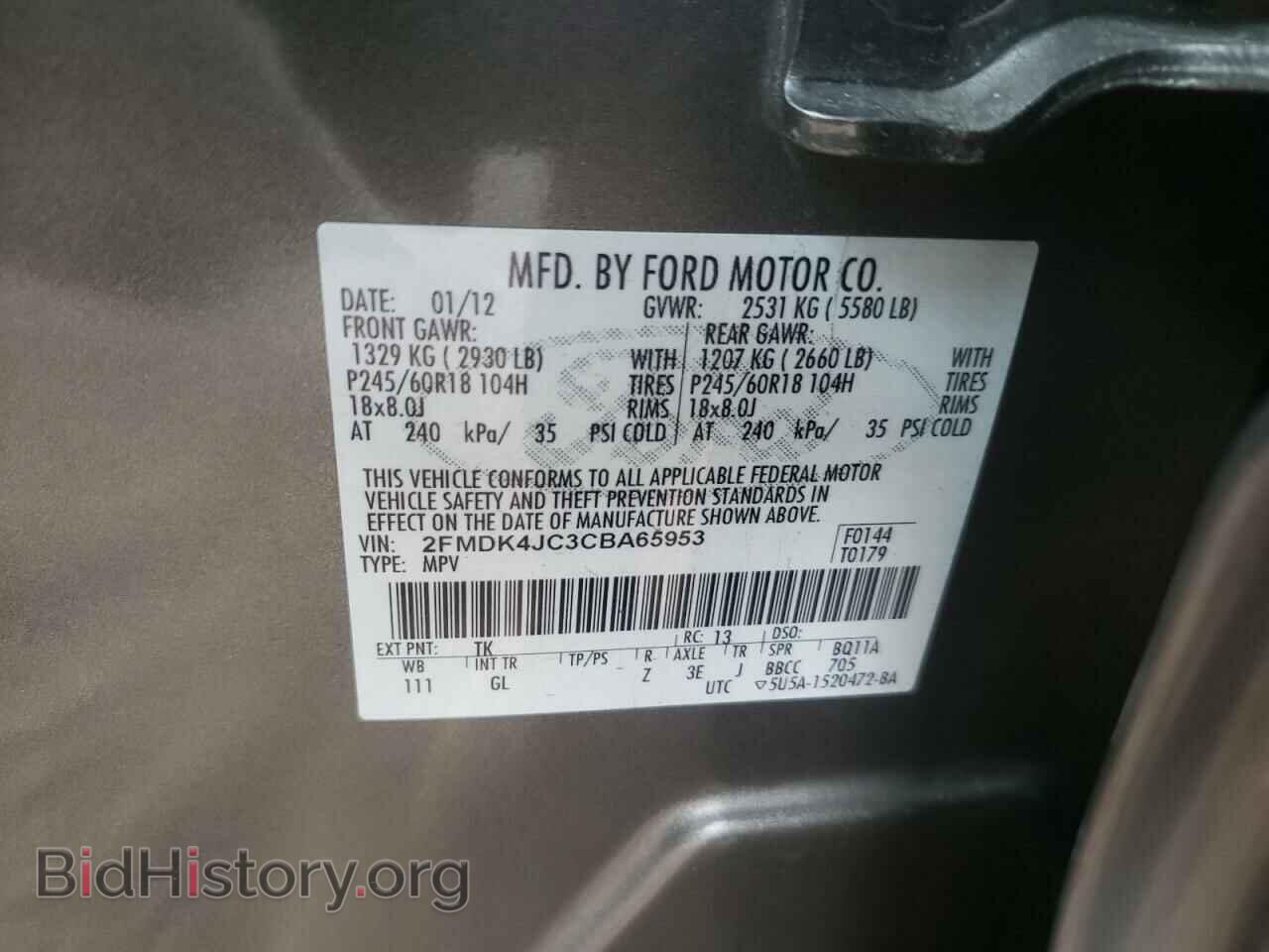2012 FORD EDGE - VIN: 2FMDK4JC3CBA65953 - Photo 10