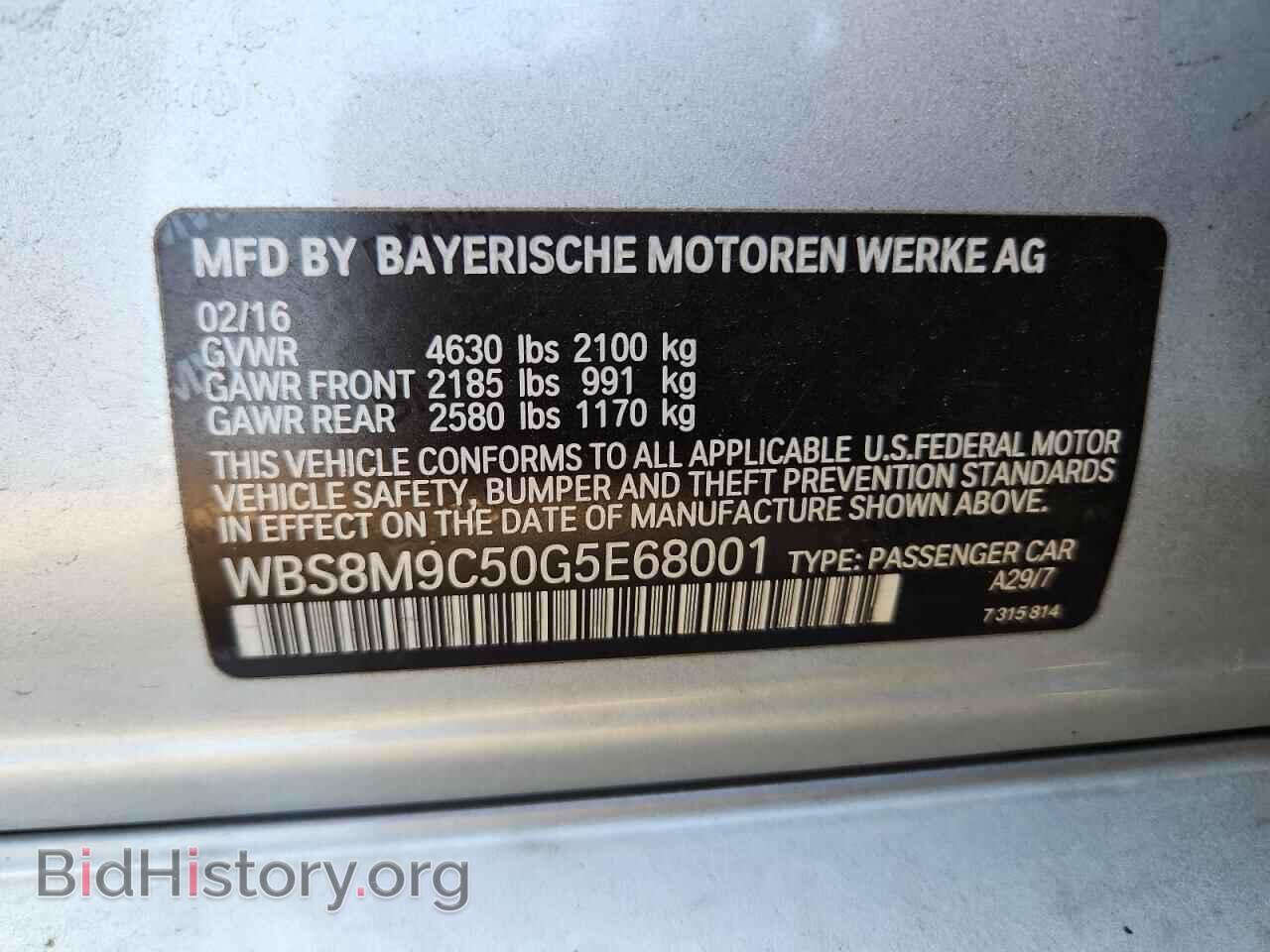 2016 BMW M3 - VIN: WBS8M9C50G5E68001 - Photo 12