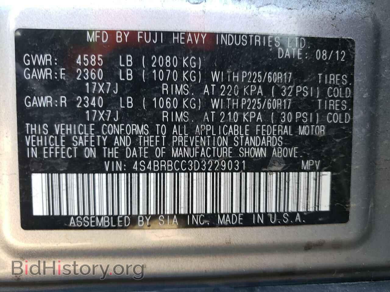 2013 SUBARU OUTBACK - VIN: 4S4BRBCC3D3229031 - Фото 10