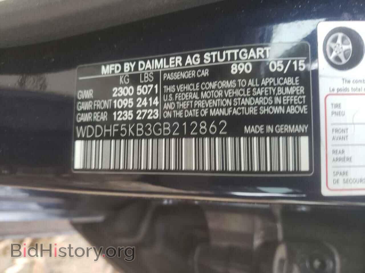 2016 MERCEDES-BENZ E-CLASS - VIN: WDDHF5KB3GB212862 - Фото 10