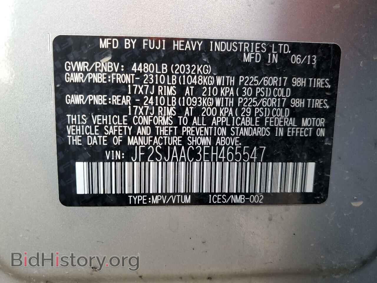2014 SUBARU FORESTER - VIN: JF2SJAAC3EH465547 - Фото 13