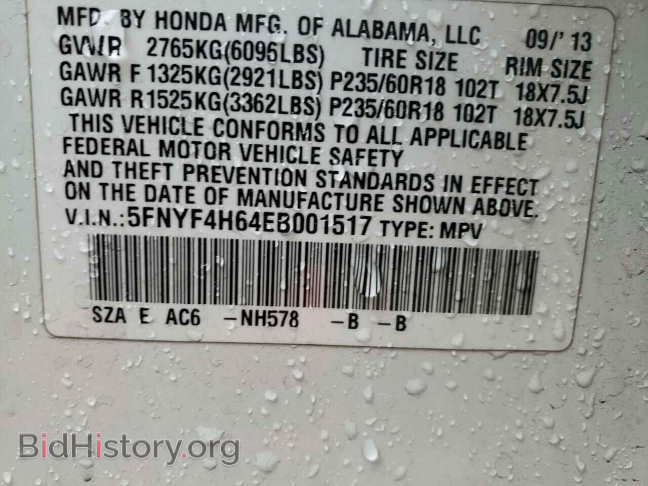 2014 HONDA PILOT - VIN: 5FNYF4H64EB001517 - Фото 10