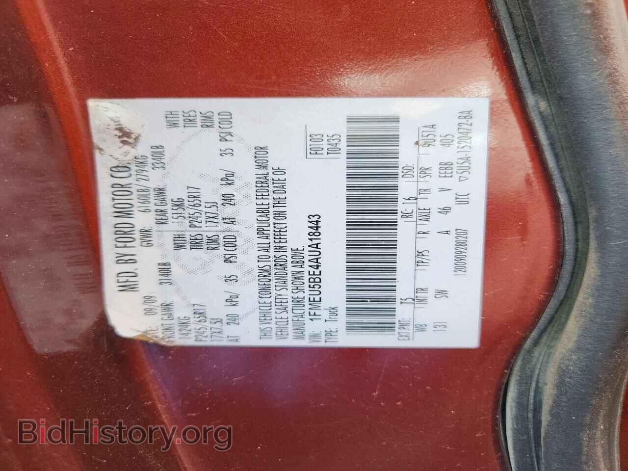 2010 FORD EXPLORER - VIN: 1FMEU5BE4AUA18443 - Фото 12