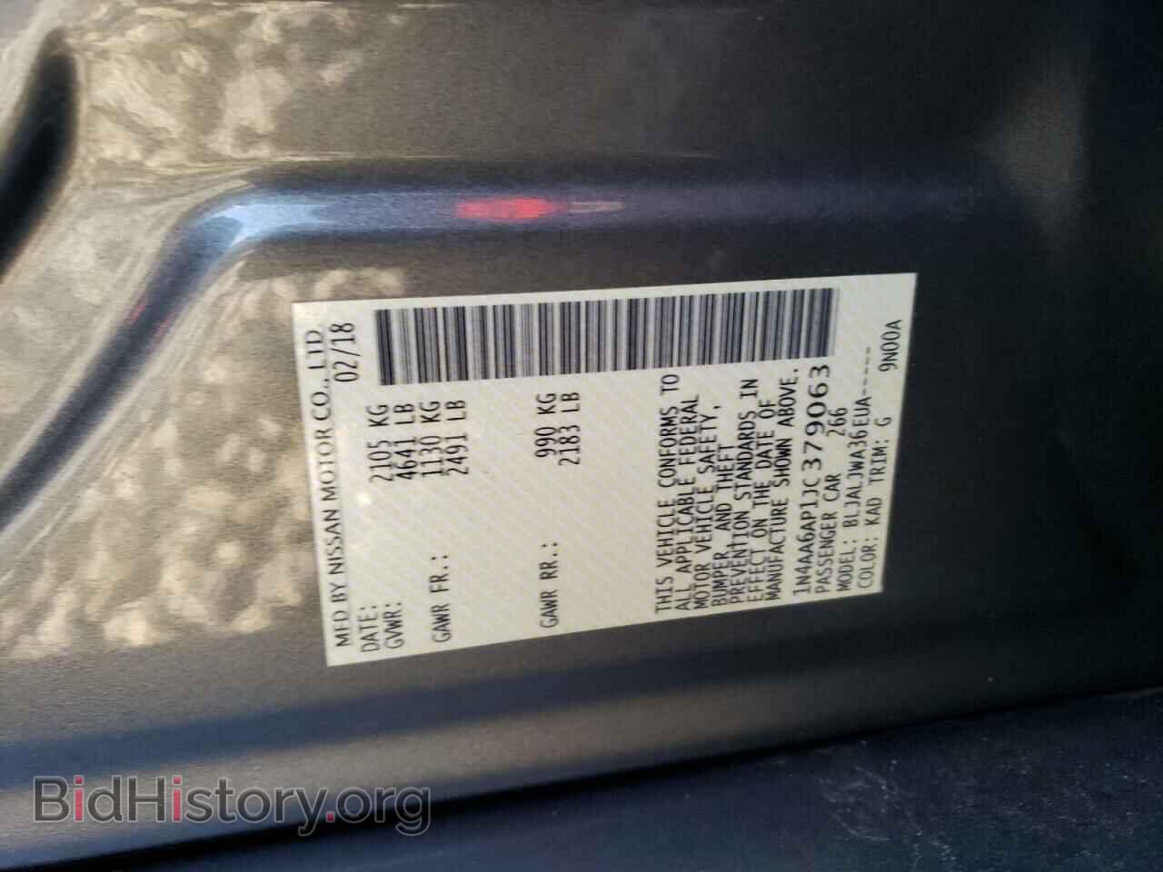 2018 NISSAN MAXIMA - VIN: 1N4AA6AP1JC379063 - Фото 12