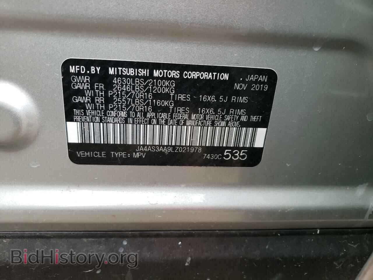 2020 MITSUBISHI ECLIPSE - VIN: JA4AS3AA9LZ021978 - Photo 10