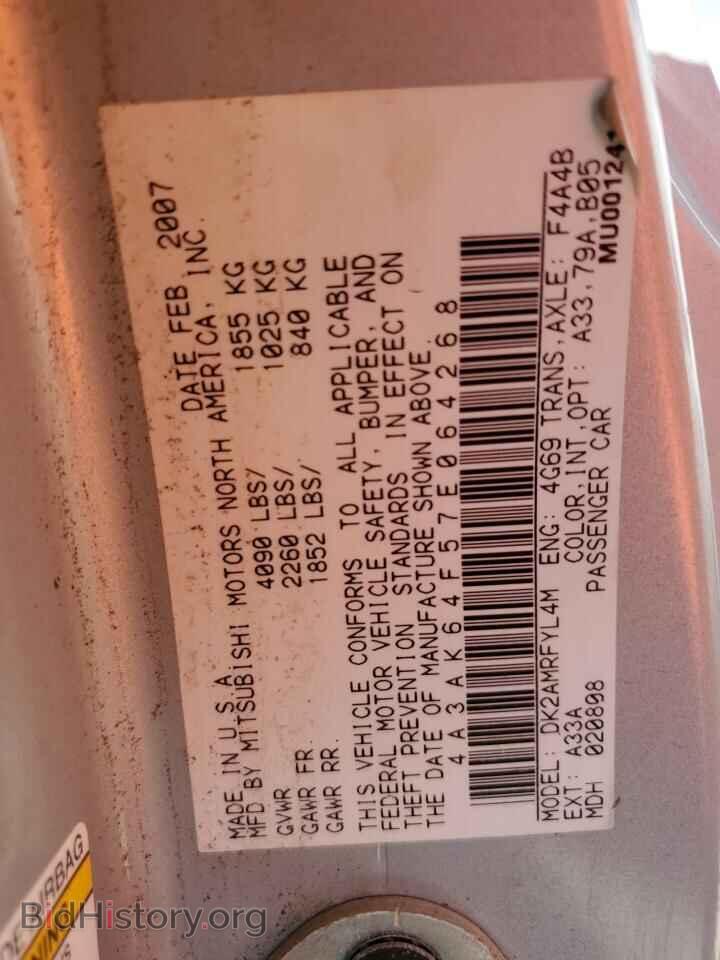 2007 MITSUBISHI ECLIPSE - VIN: 4A3AK64F57E064268 - Photo 12