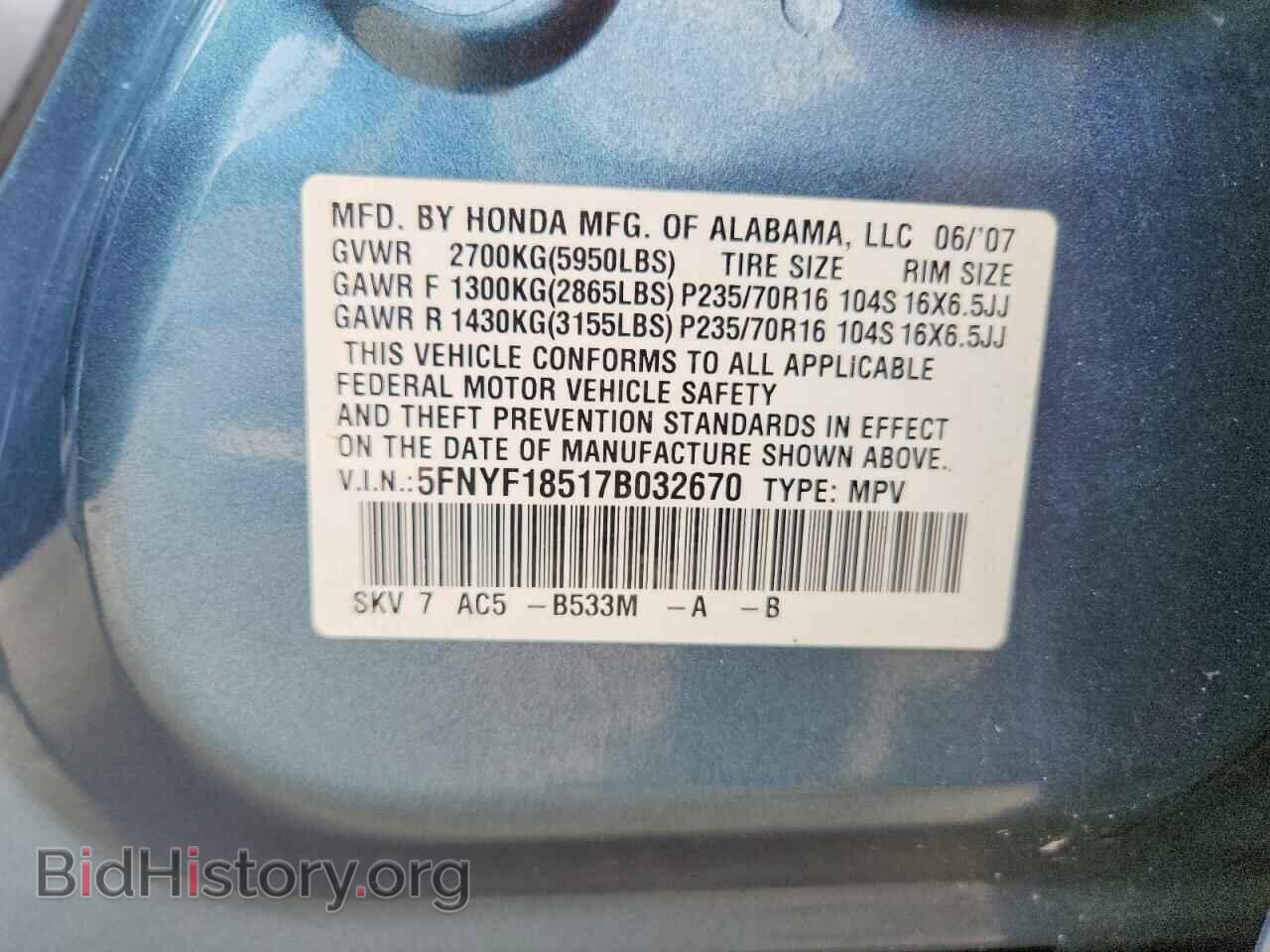 2007 HONDA PILOT - VIN: 5FNYF18517B032670 - Photo 13