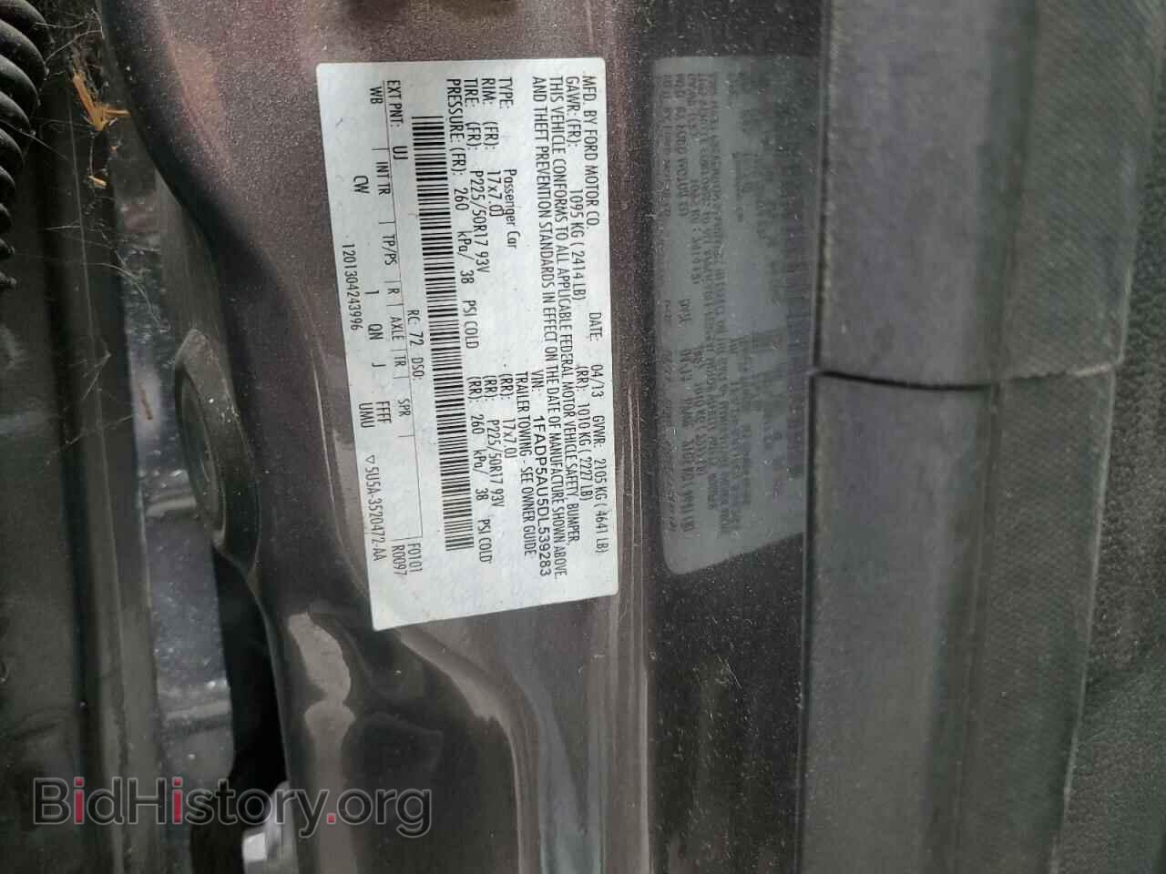 2013 FORD CMAX - VIN: 1FADP5AU5DL539283 - Фото 12