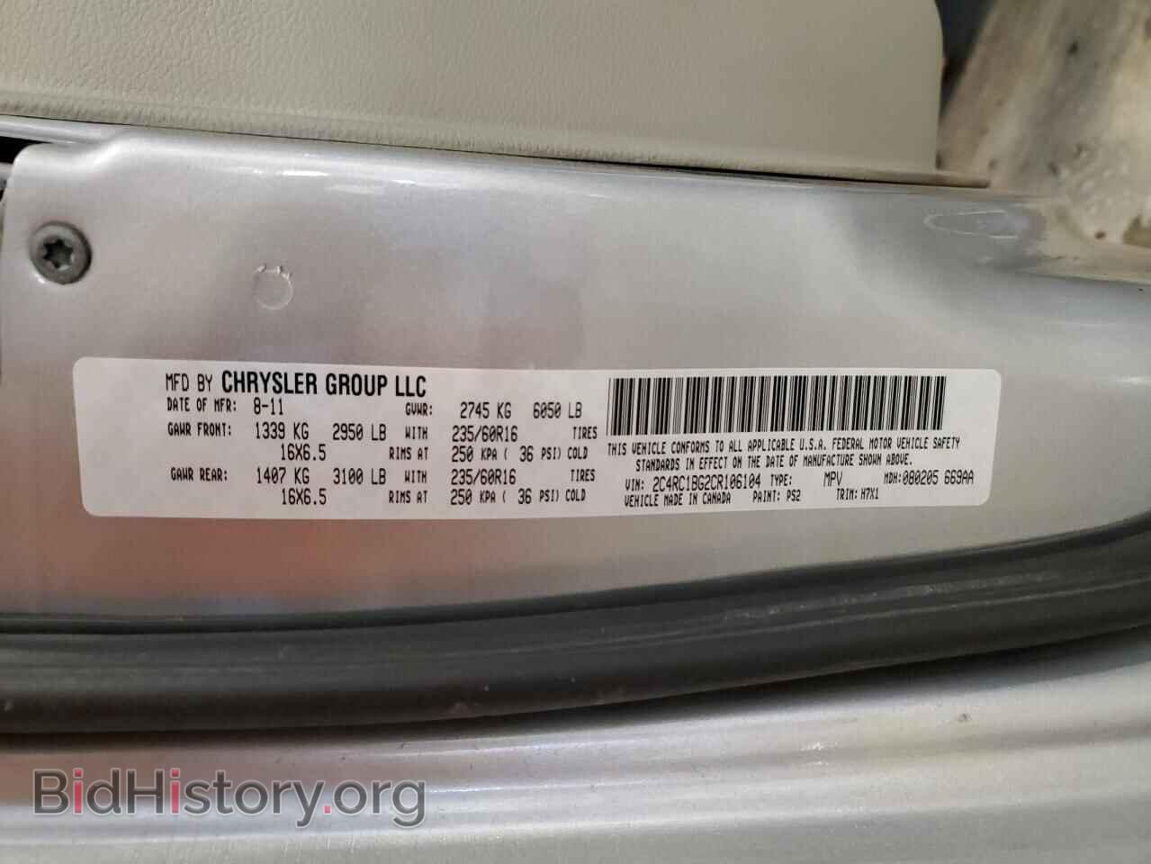 2012 CHRYSLER MINIVAN - VIN: 2C4RC1BG2CR106104 - Фото 13