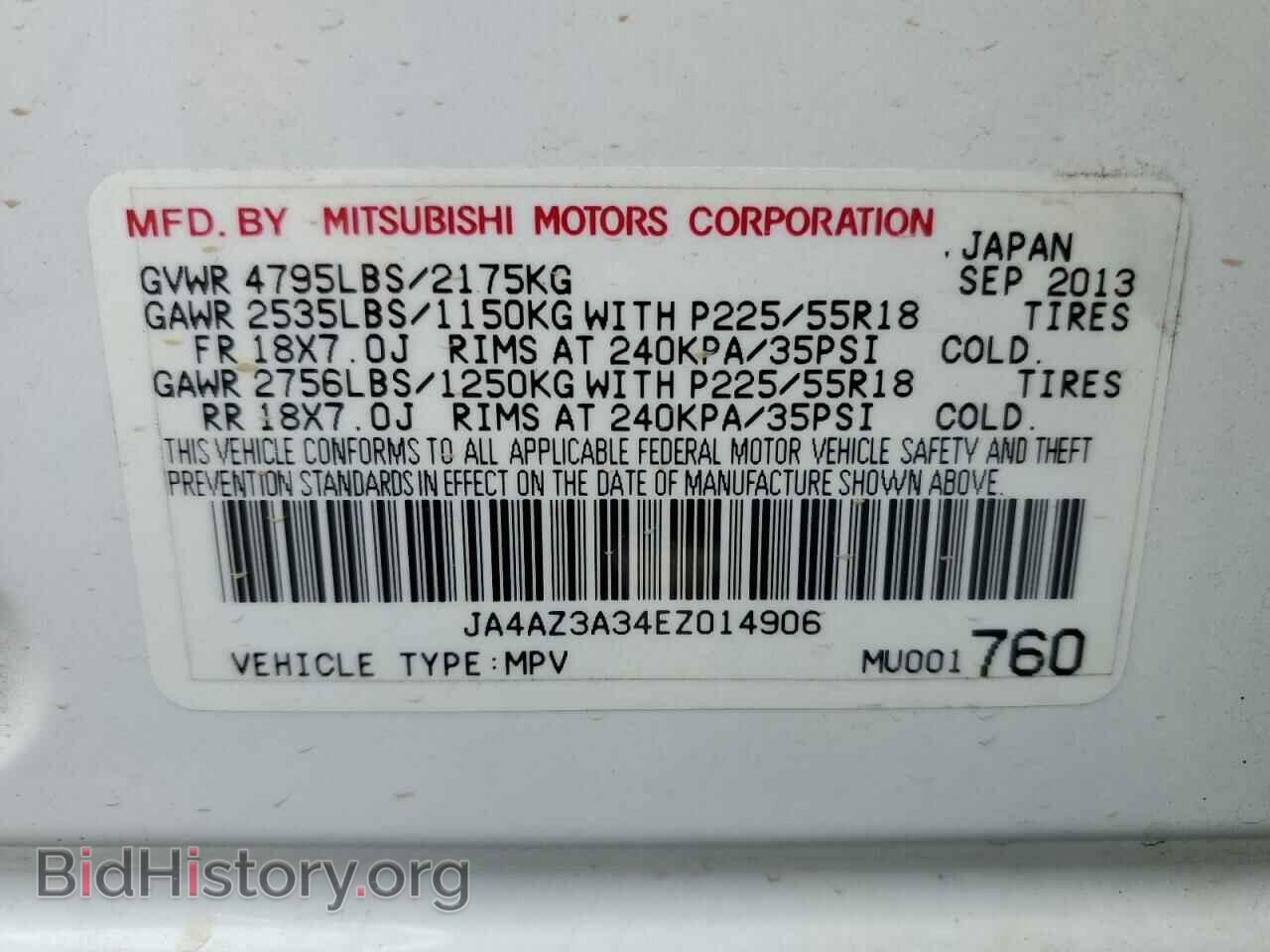 2014 MITSUBISHI OUTLANDER - VIN: JA4AZ3A34EZ014906 - Фото 12