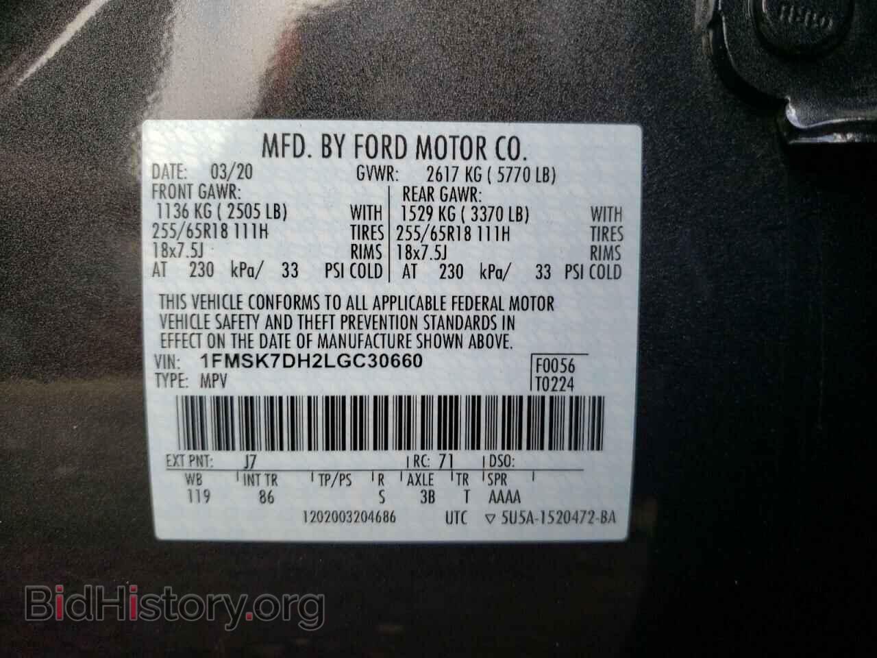 2020 FORD EXPLORER - VIN: 1FMSK7DH2LGC30660 - Фото 10