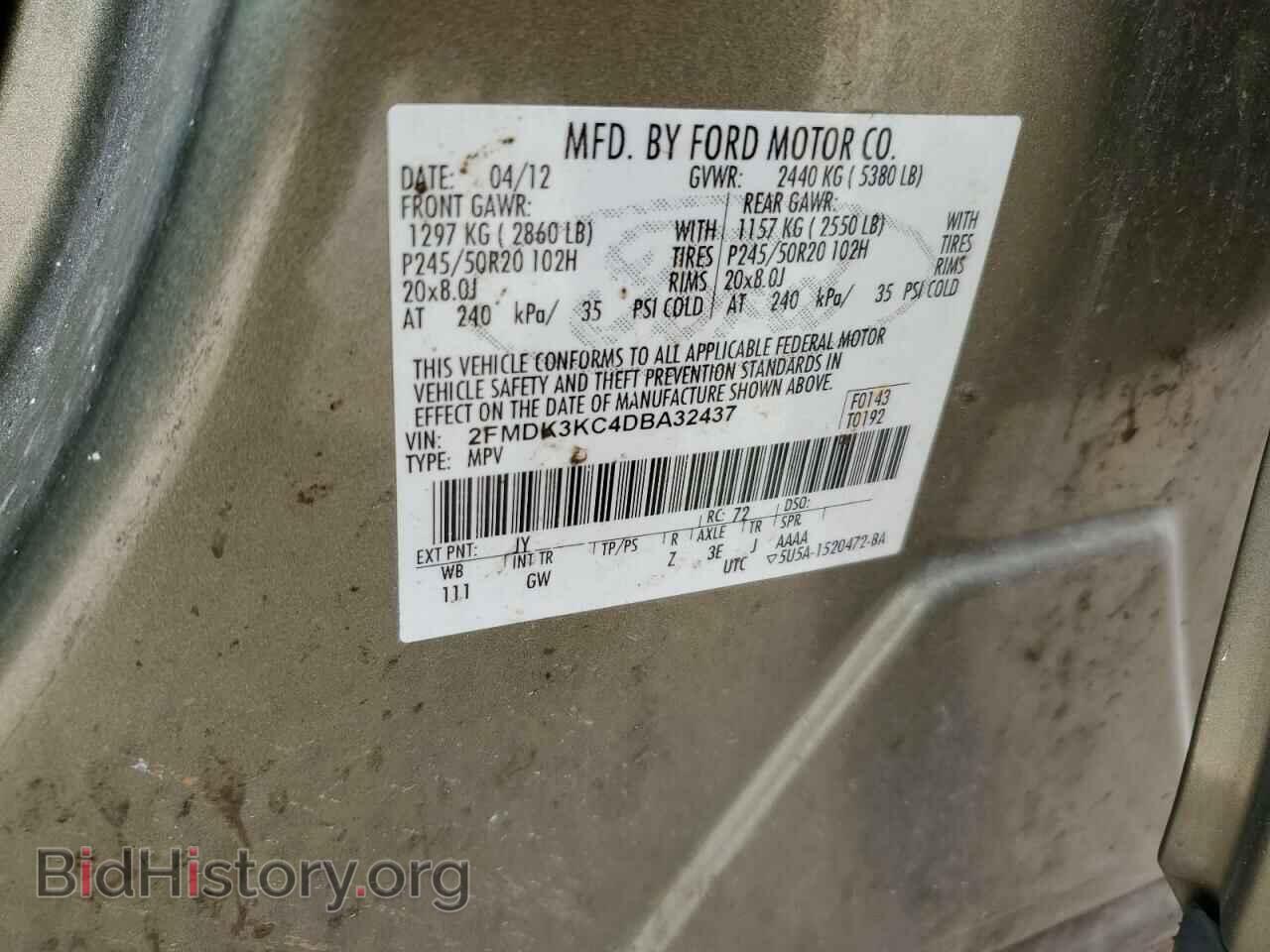 2013 FORD EDGE - VIN: 2FMDK3KC4DBA32437 - Фото 13