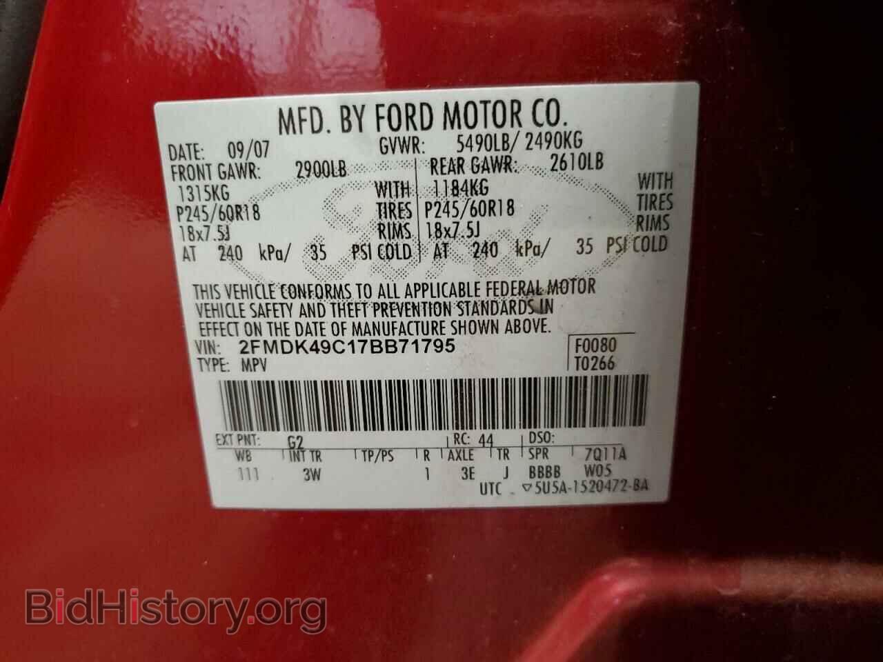 2007 FORD EDGE - VIN: 2FMDK49C17BB71795 - Photo 14
