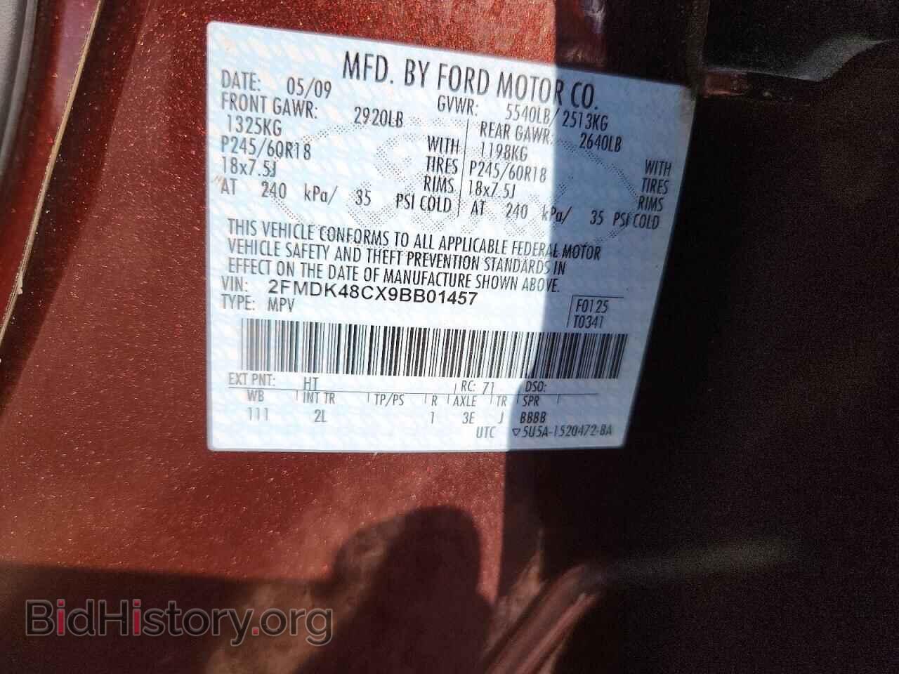 2009 FORD EDGE - VIN: 2FMDK48CX9BB01457 - Фото 12