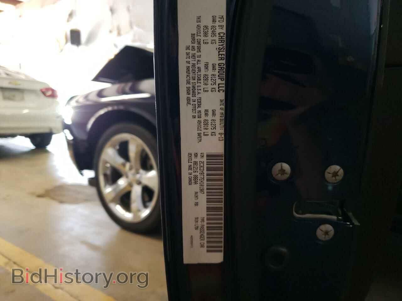 2014 DODGE CHALLENGER - VIN: 2C3CDYBT7EH101907 - Фото 12