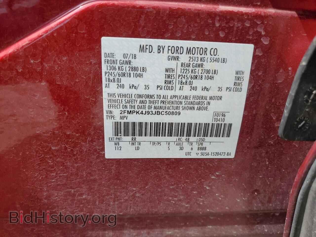 2018 FORD EDGE - VIN: 2FMPK4J93JBC50809 - Фото 13