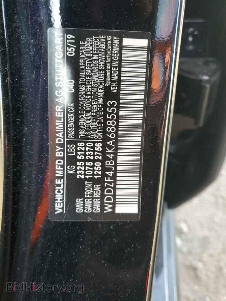 2019 MERCEDES-BENZ E-CLASS - VIN: WDDZF4JB4KA688553 - Фото 12