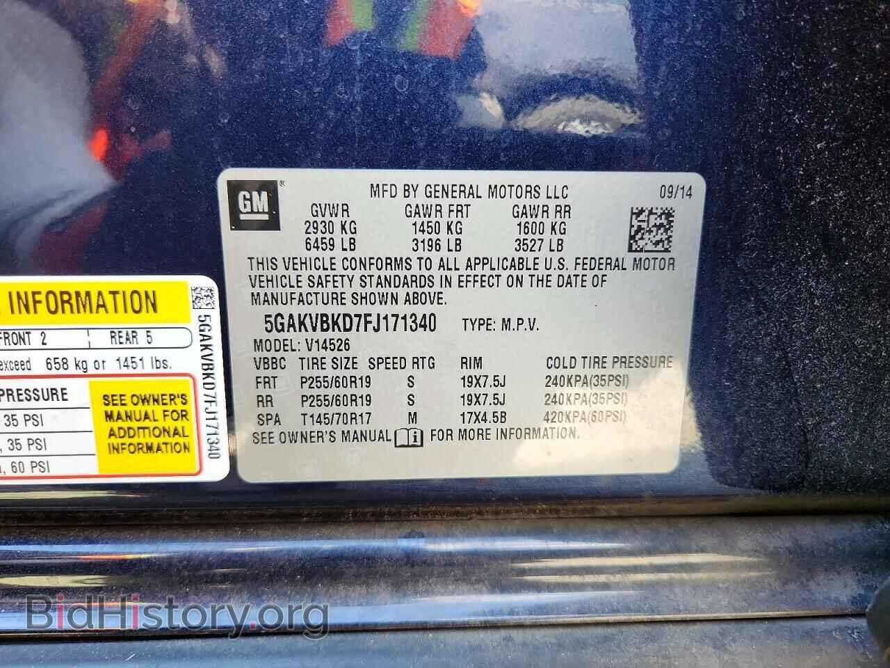 2015 BUICK ENCLAVE - VIN: 5GAKVBKD7FJ171340 - Фото 13