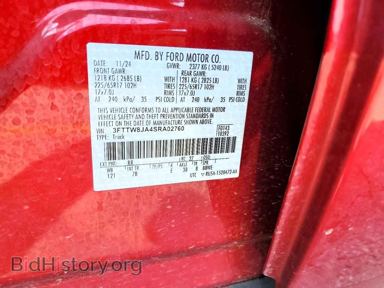 2025 FORD MAVERICK - VIN: 3FTTW8JA4SRA02760 - Фото 12