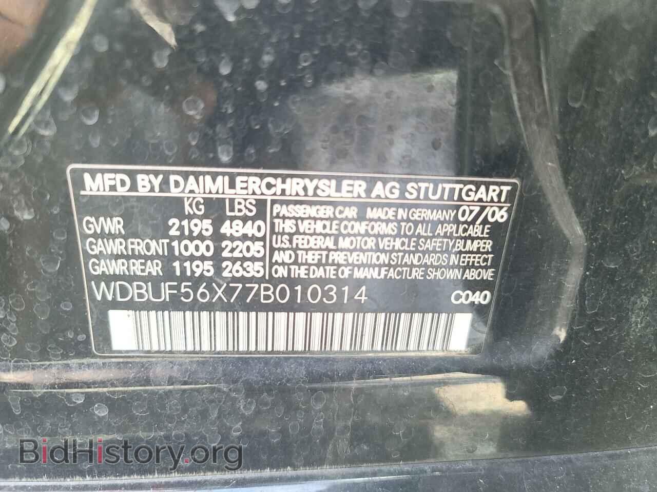 2007 MERCEDES-BENZ E-CLASS - VIN: WDBUF56X77B010314 - Фото 10
