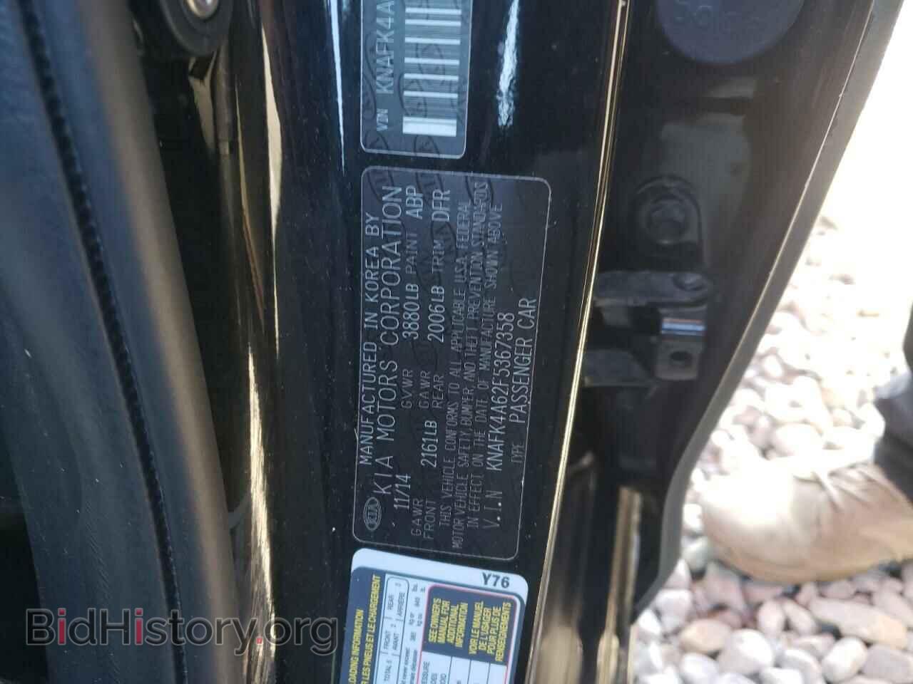2015 KIA FORTE - VIN: KNAFK4A62F5367358 - Фото 10