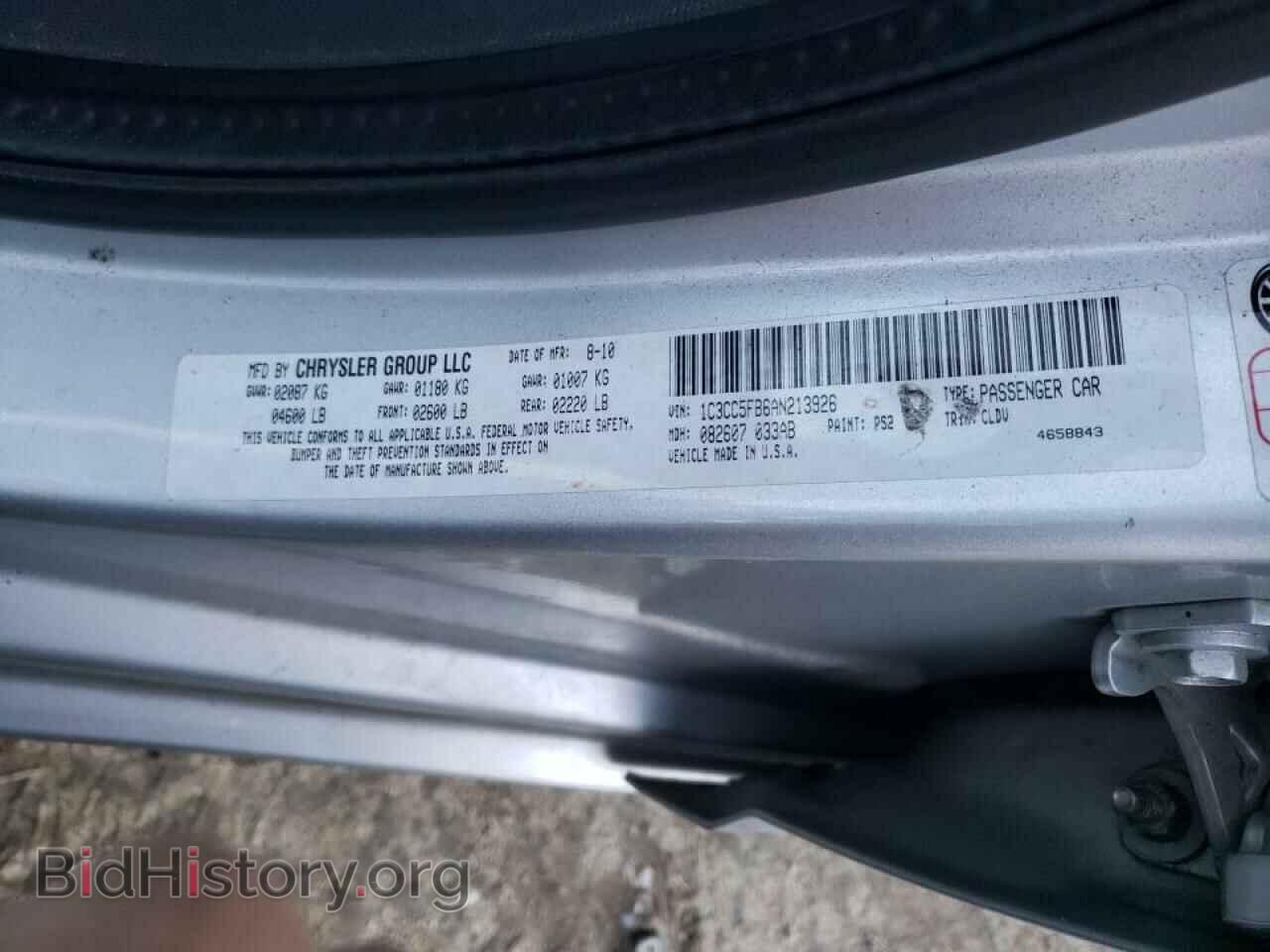2010 CHRYSLER SEBRING - VIN: 1C3CC5FB6AN213926 - Фото 10