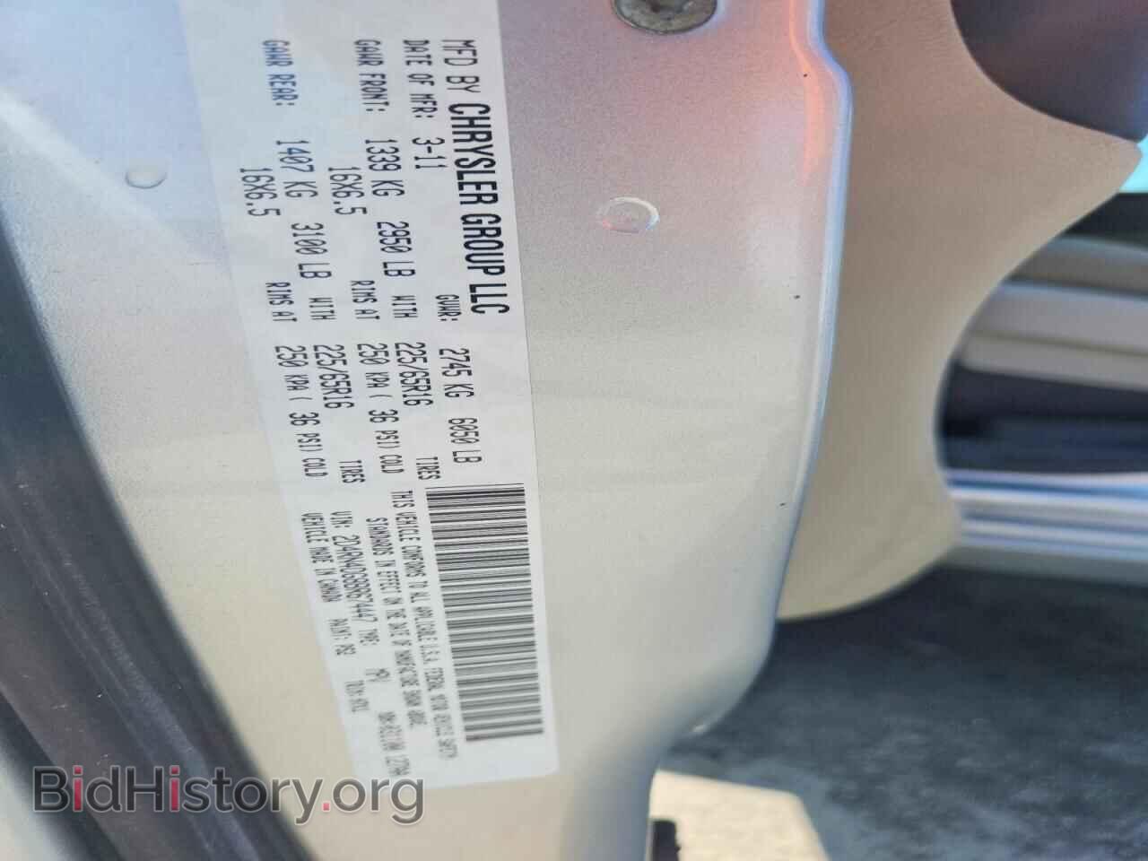 2011 DODGE CARAVAN - VIN: 2D4RN4DG8BR674447 - Photo 13