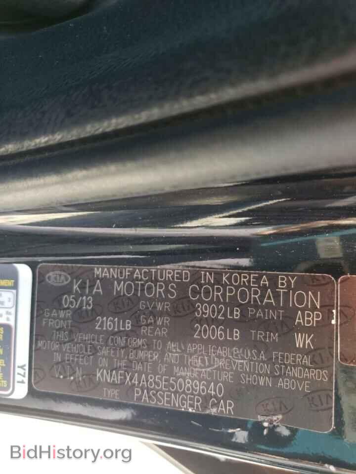 2014 KIA FORTE - VIN: KNAFX4A85E5089640 - Фото 12