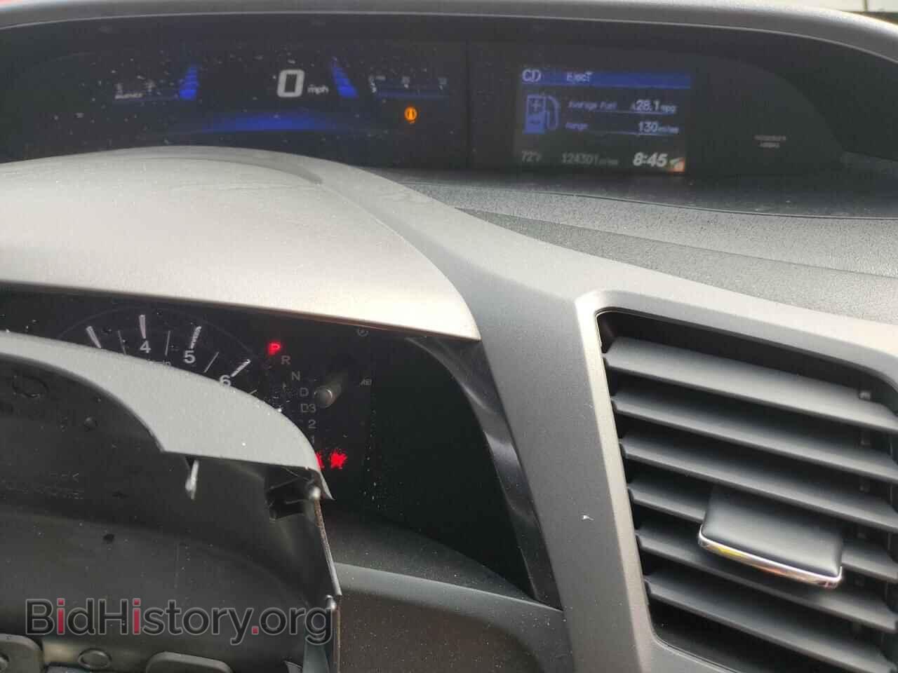 2012 HONDA CIVIC - VIN: 2HGFG3B86CH545129 - Фото 9