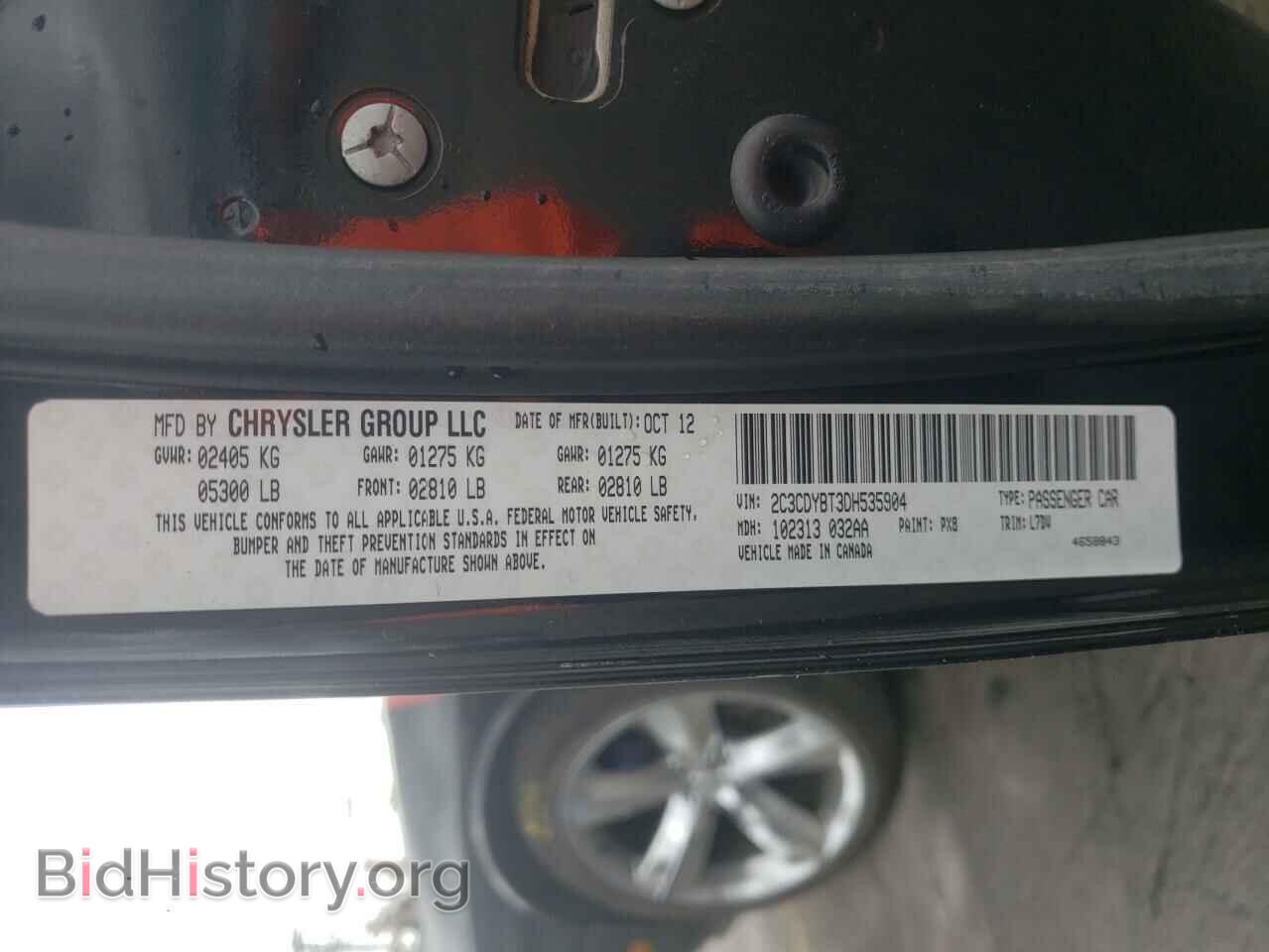 2013 DODGE CHALLENGER - VIN: 2C3CDYBT3DH535904 - Фото 10