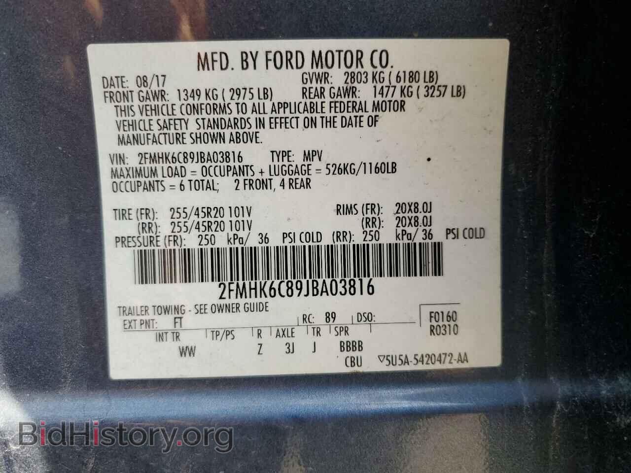 2018 FORD FLEX - VIN: 2FMHK6C89JBA03816 - Photo 12
