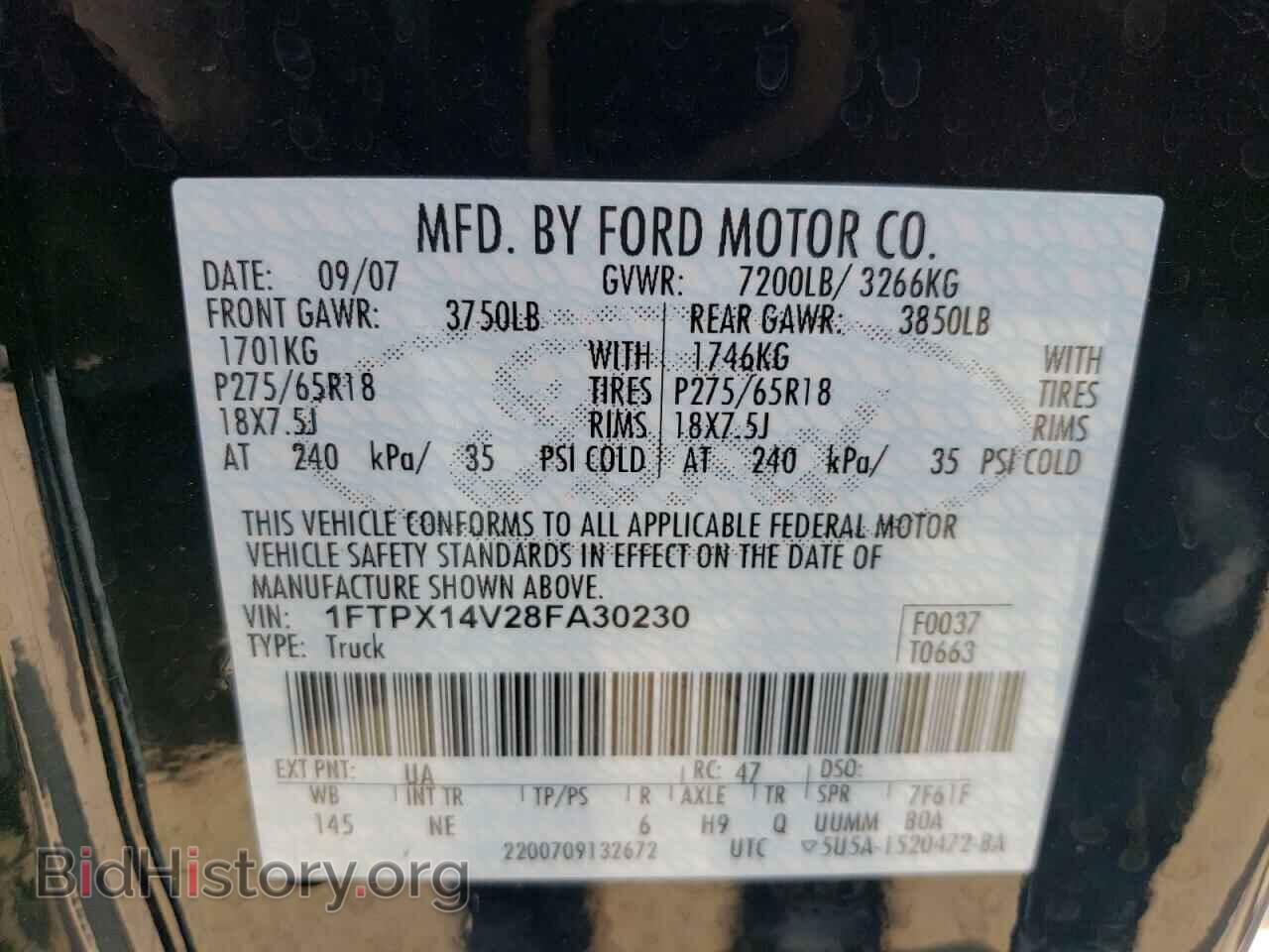 2008 FORD All Models - VIN: 1FTPX14V28FA30230 - Photo 12