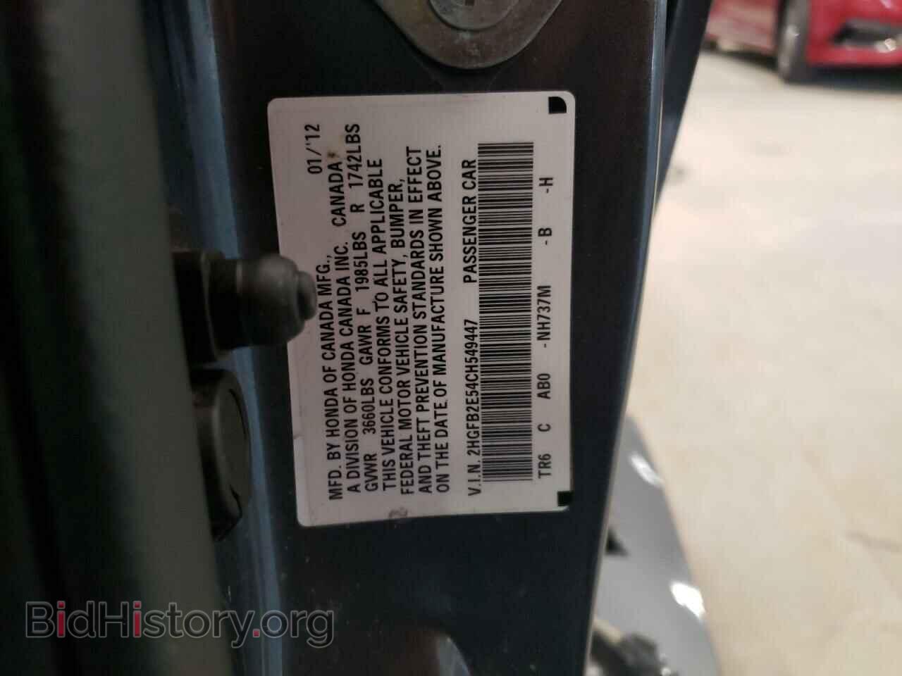 2012 HONDA CIVIC - VIN: 2HGFB2E54CH549447 - Фото 12