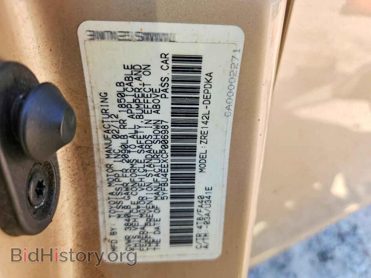 2012 TOYOTA COROLLA - VIN: 5YFBU4EEXCP006987 - Photo 12