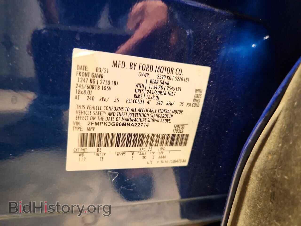 2021 FORD EDGE - VIN: 2FMPK3G96MBA22714 - Фото 14