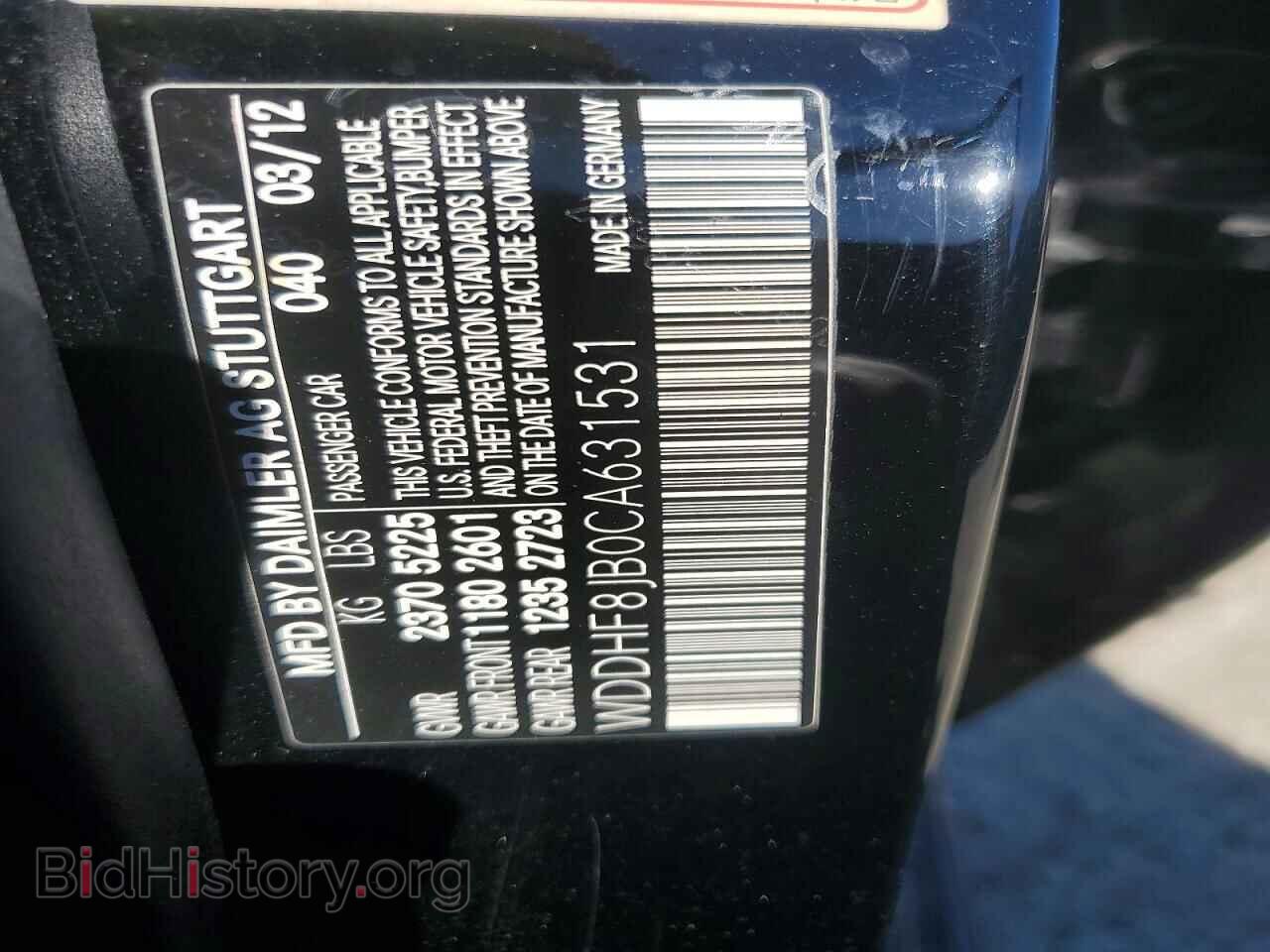 2012 MERCEDES-BENZ E-CLASS - VIN: WDDHF8JB0CA631531 - Фото 12