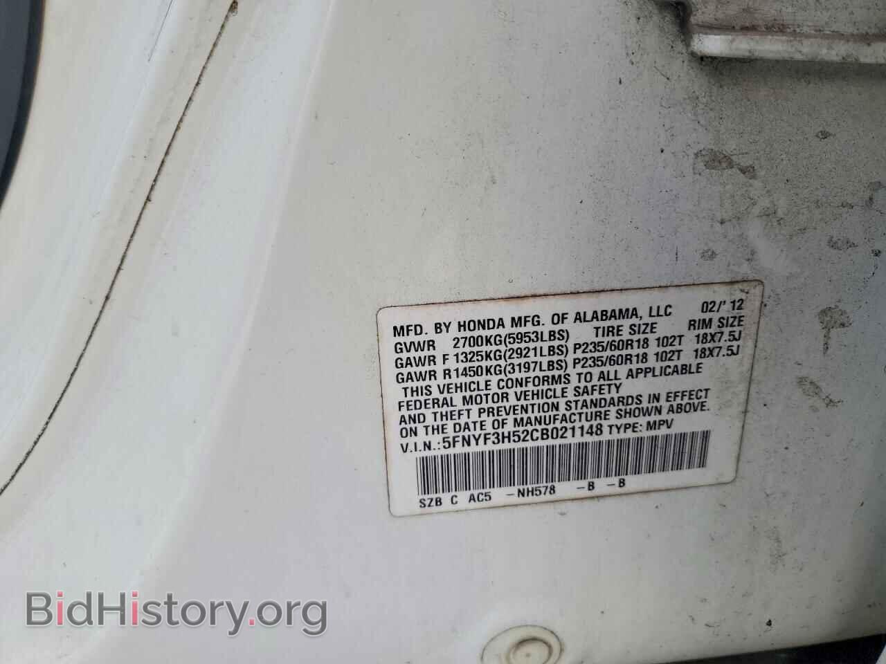 2012 HONDA PILOT - VIN: 5FNYF3H52CB021148 - Photo 13