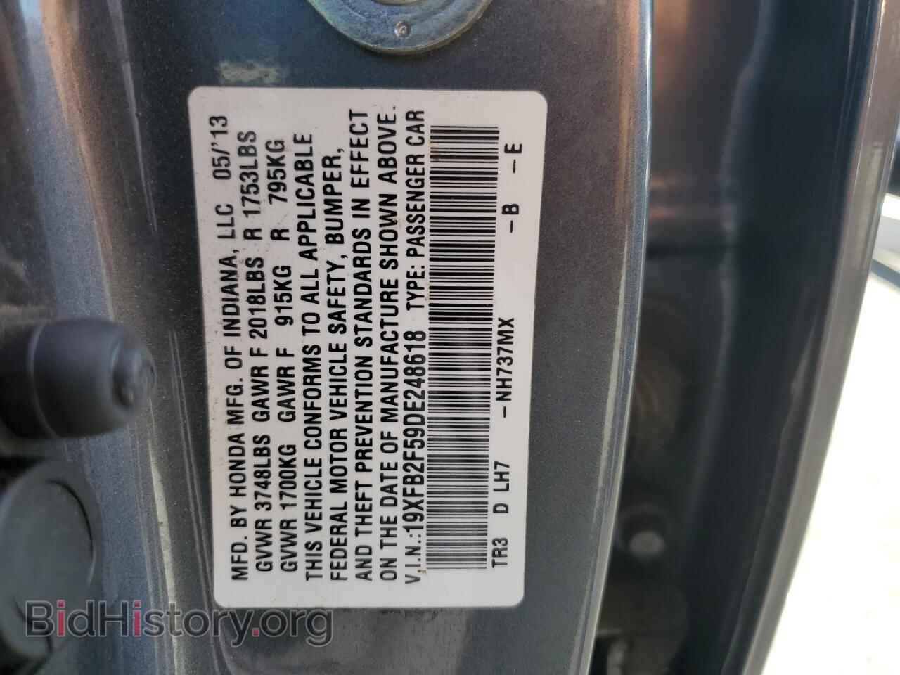 2013 HONDA CIVIC - VIN: 19XFB2F59DE248618 - Фото 13