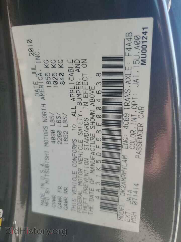2011 MITSUBISHI ECLIPSE - VIN: 4A31K5DF5BE004638 - Фото 13